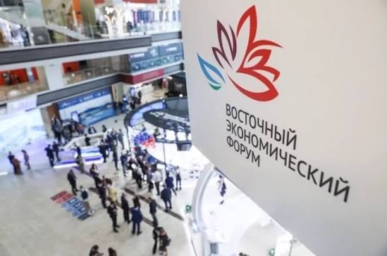 Представители из более чем 70 стран и территорий подтвердили участие в ВЭФ