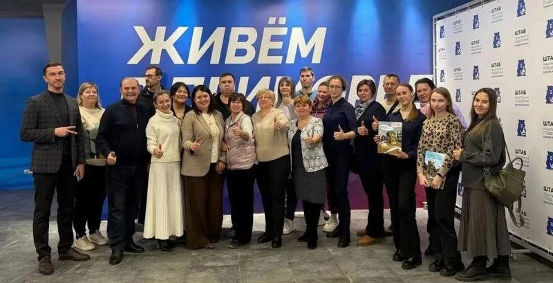 Приморская краевая Ассоциация развития ТОС и гражданских инициатив
